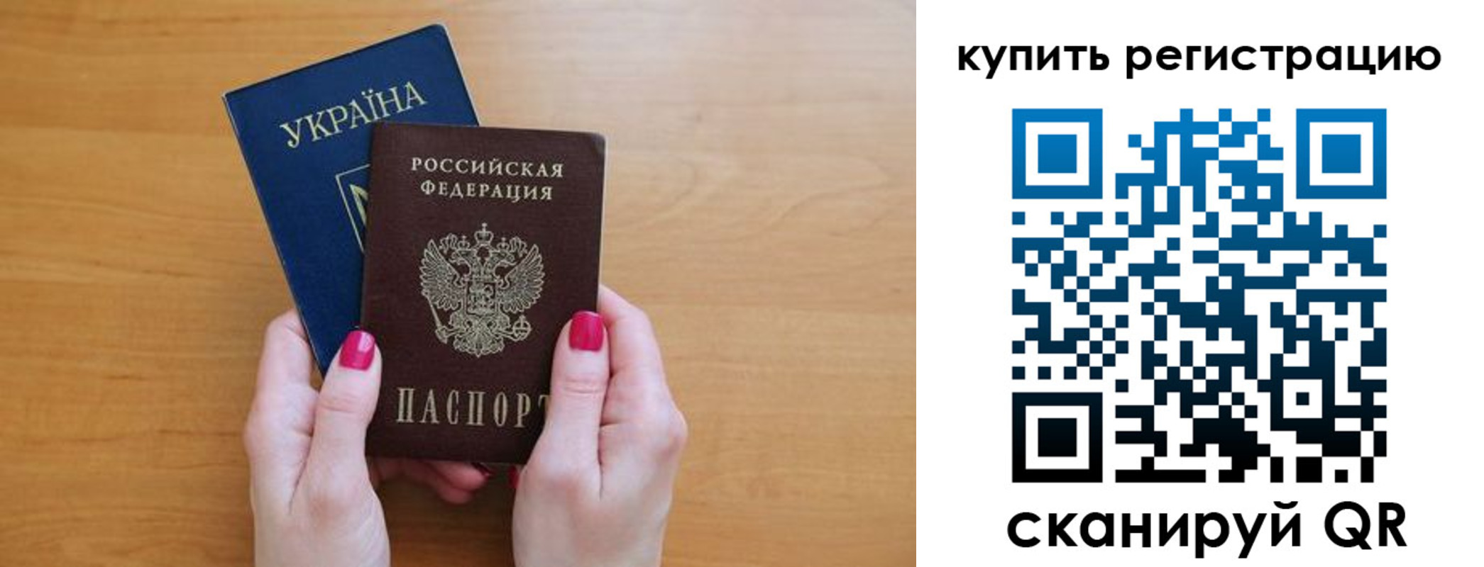 временная регистрация в Шахунье