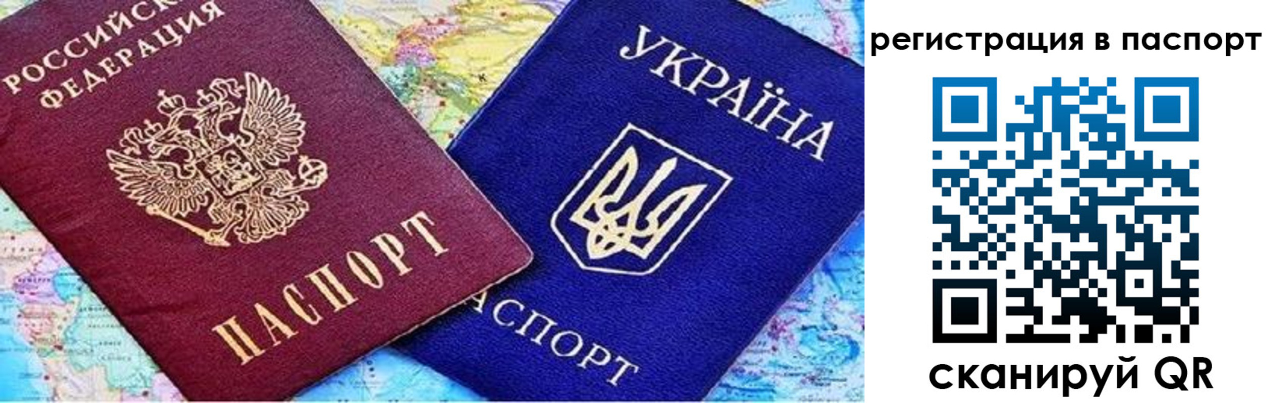 миграционный учет в Шахунье