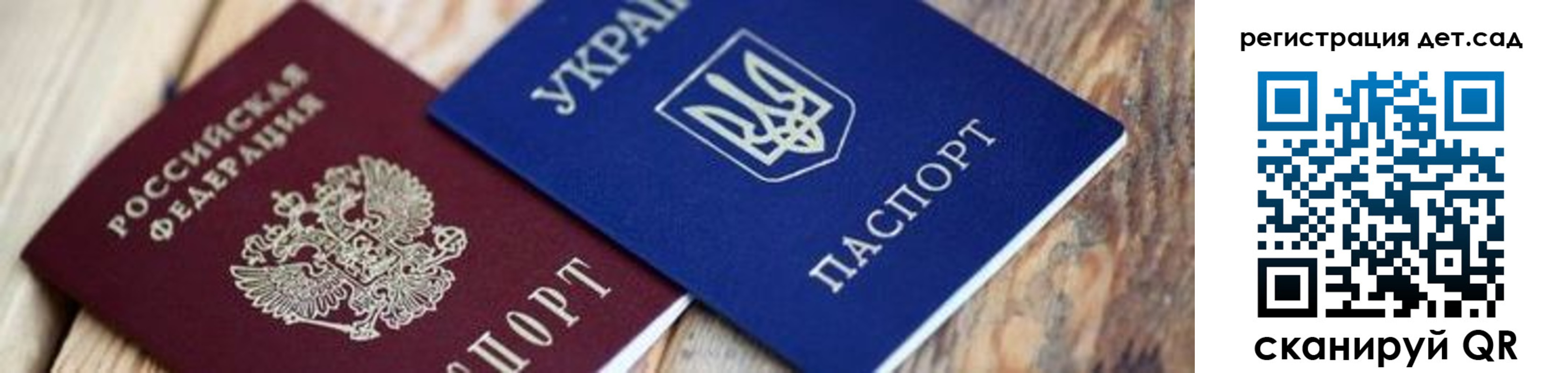 прописка от собственника в Шахунье