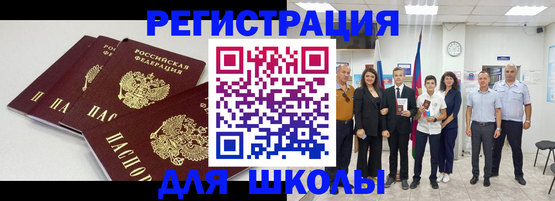 регистрация для дет. сада в Шахунье