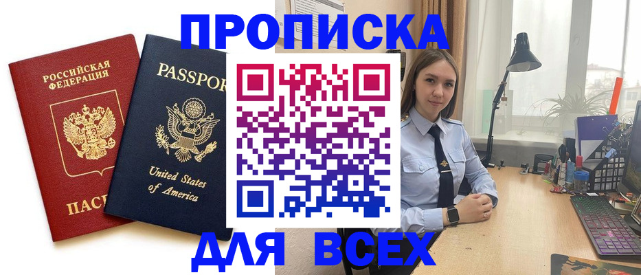 регистрация в Шахунье