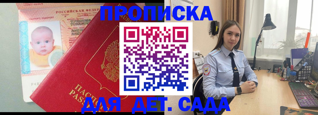 пропишу в квартире в Шахунье